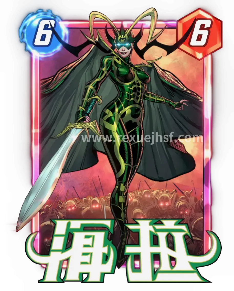 更新