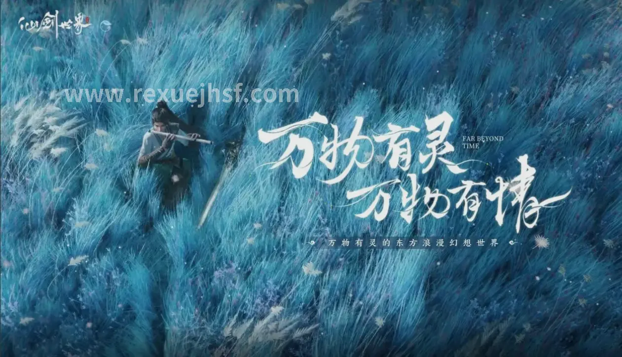 热血江湖, 资源管理
