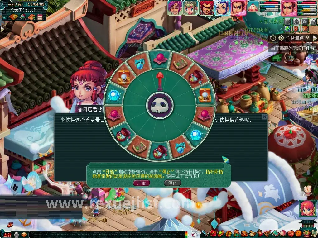 热血江湖, 角色养成