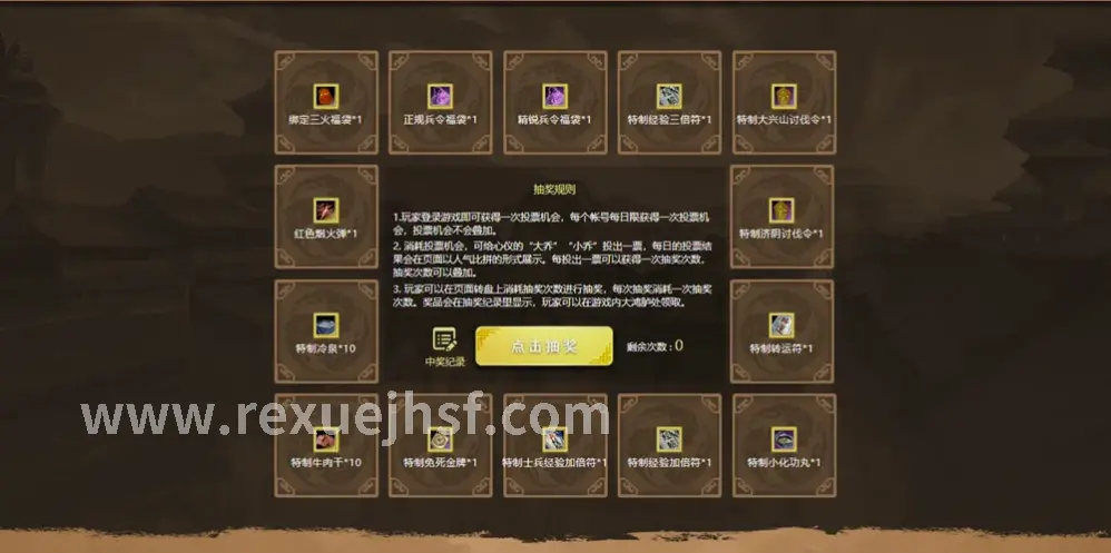 活动