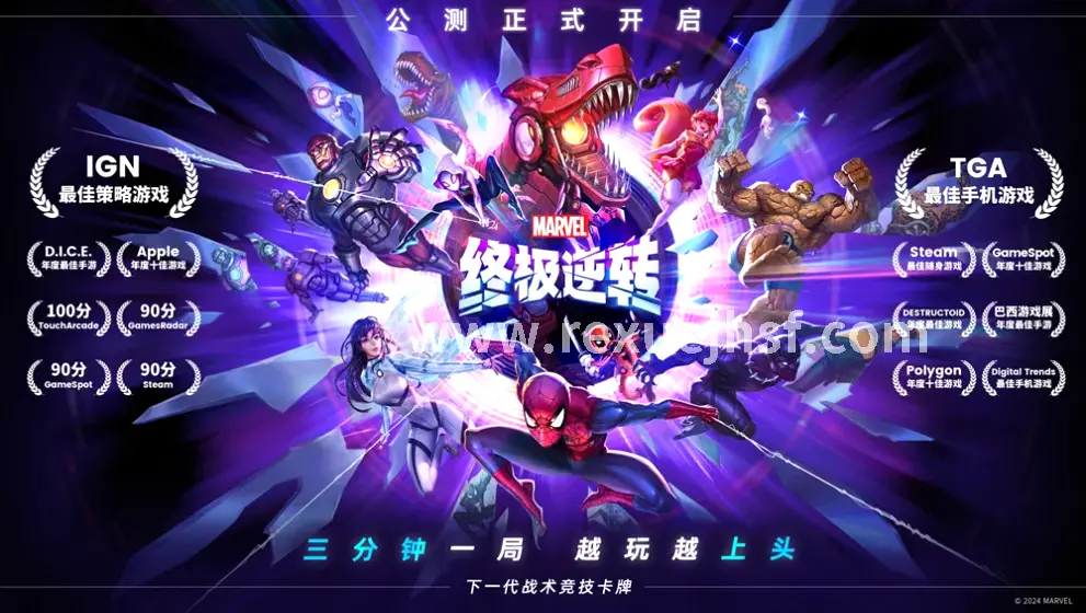 属性加点, 角色养成