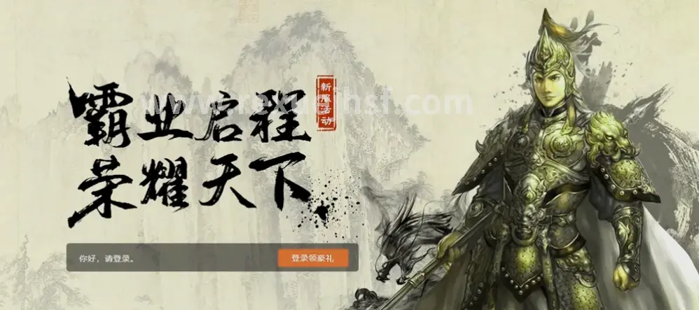 热血江湖, 新手入门