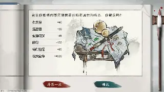 《热血江湖》手游资源管理全解析：效率最大化指南