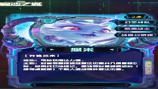 热血江湖地图全探索：新手必看，快速通关秘籍！