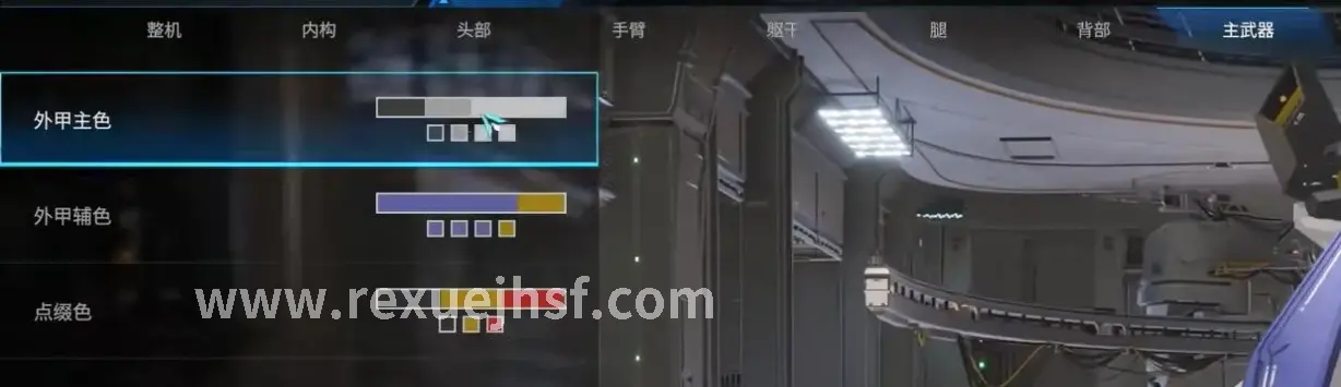 热血江湖