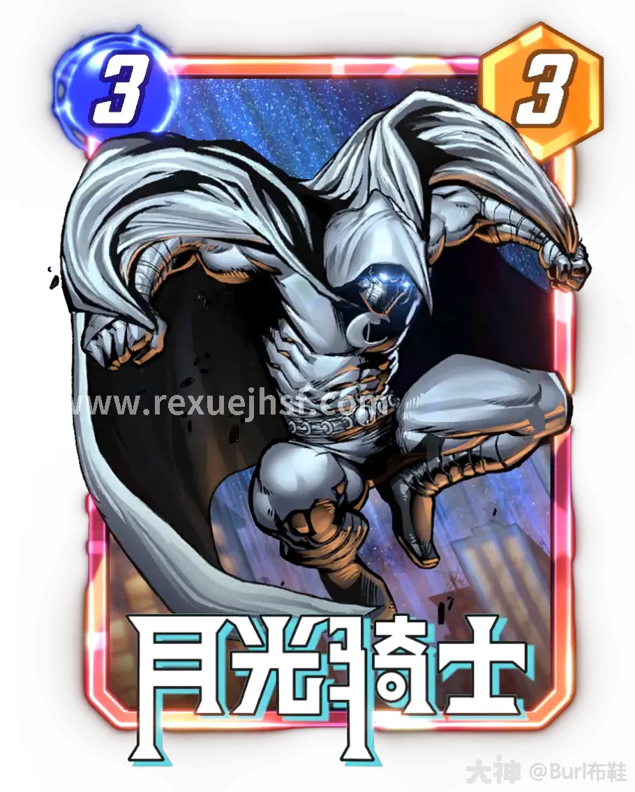游戏文化