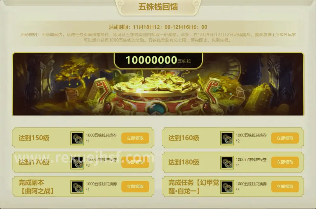 资源管理