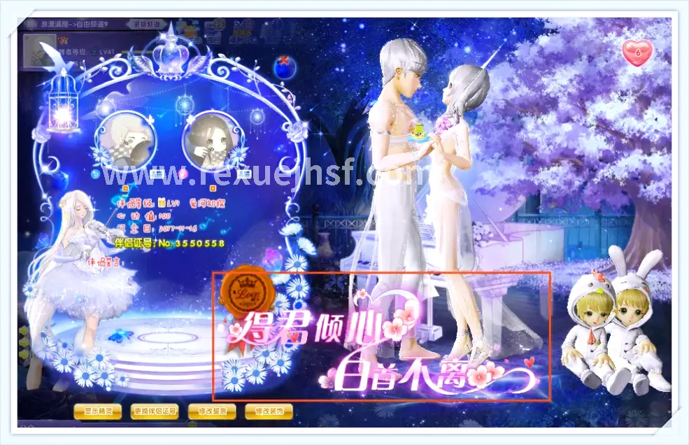 职业