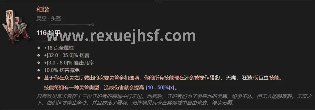 地图探索