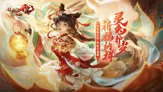 《热血江湖》新手入门：职业选择与快速升级全攻略 poster