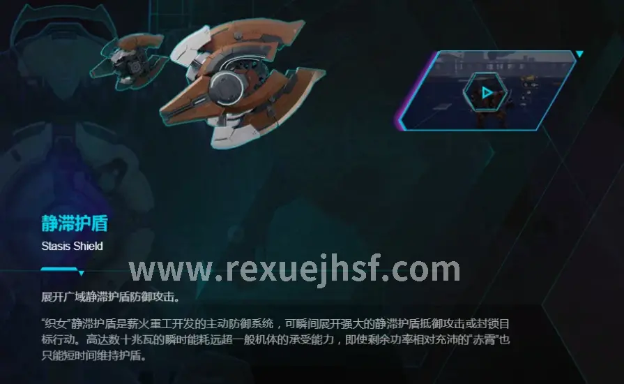 捷径