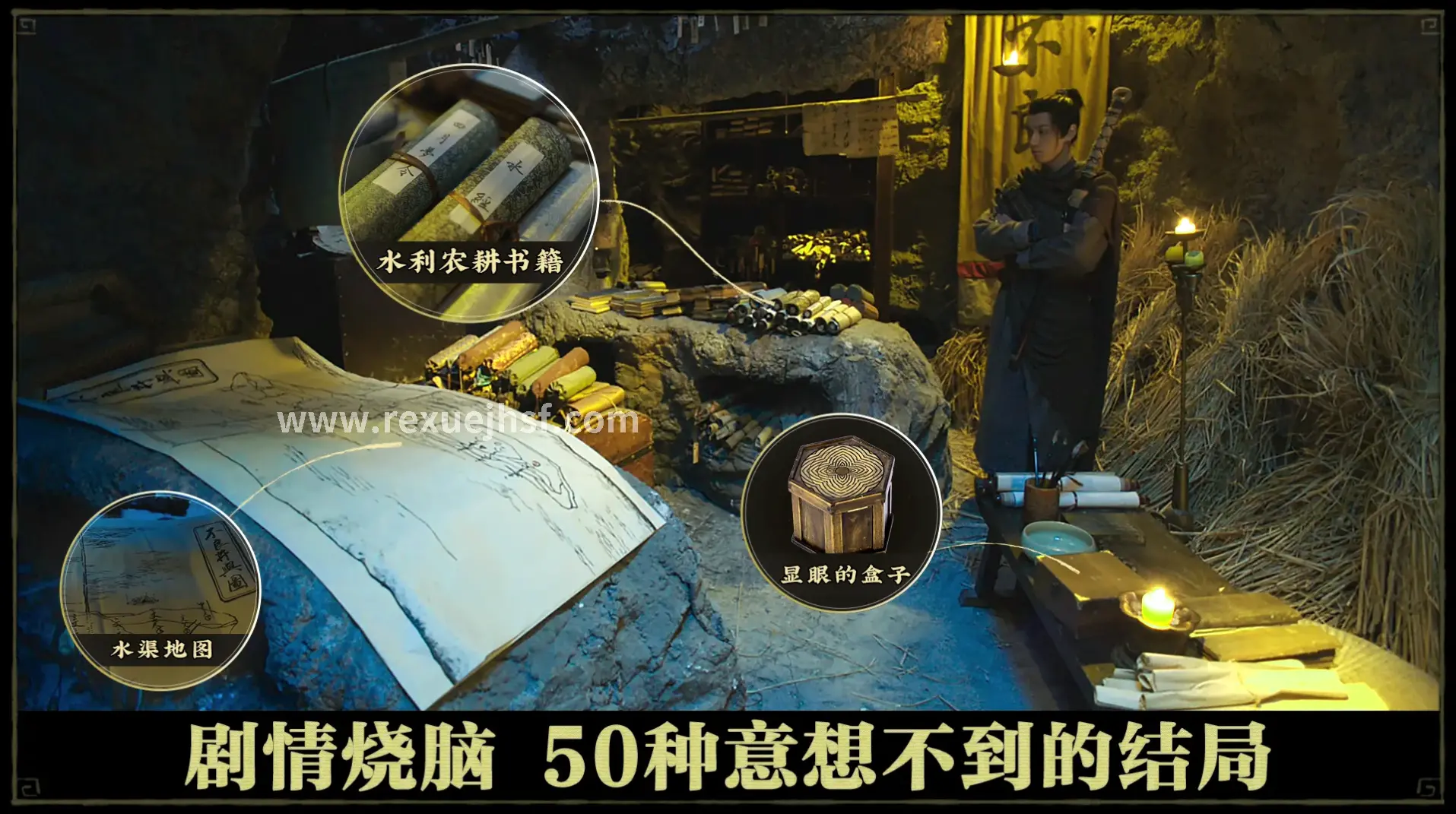 热血江湖端游