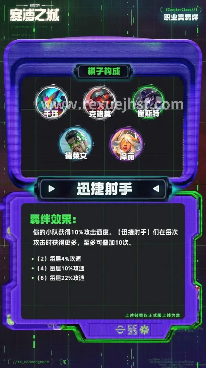 新手任务