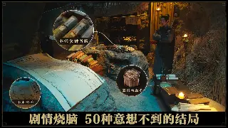 热血江湖背后的故事：从端游到手游的辉煌与传承 poster