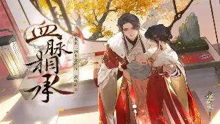 热血江湖幕后秘辛：开发团队鲜为人知的故事与游戏理念 poster