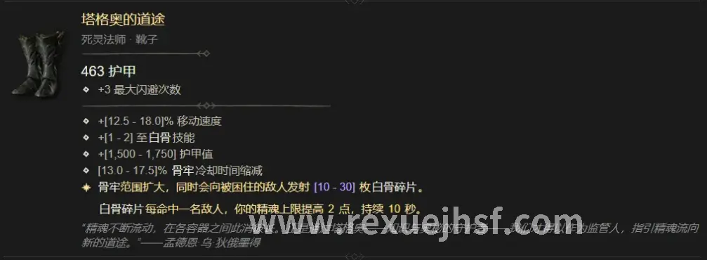 职业选择