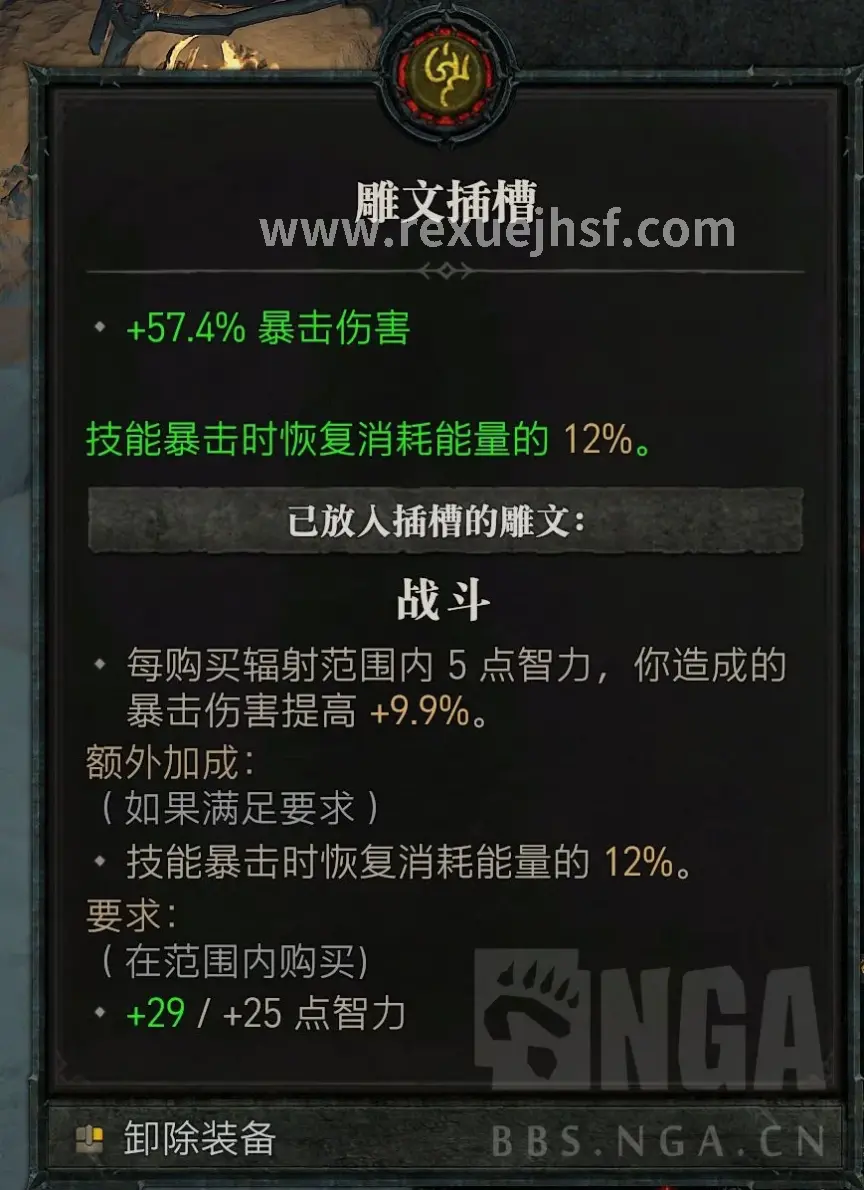 热血江湖