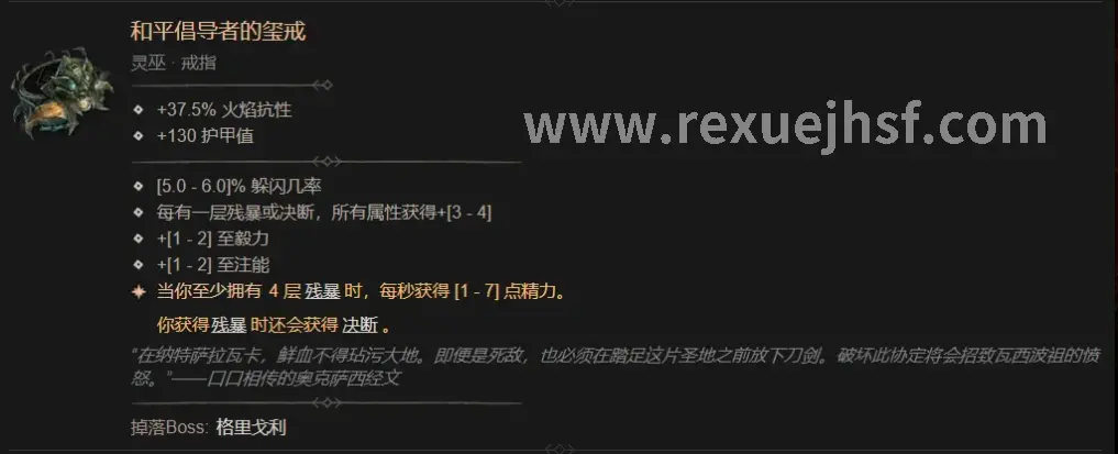 开发故事
