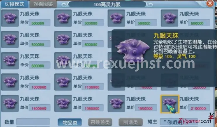热血江湖策划