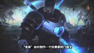 热血江湖新手入门：职业选择与快速升级全攻略 poster