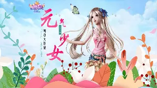 《热血江湖》手游新版本前瞻：行业巨变与未来展望 poster