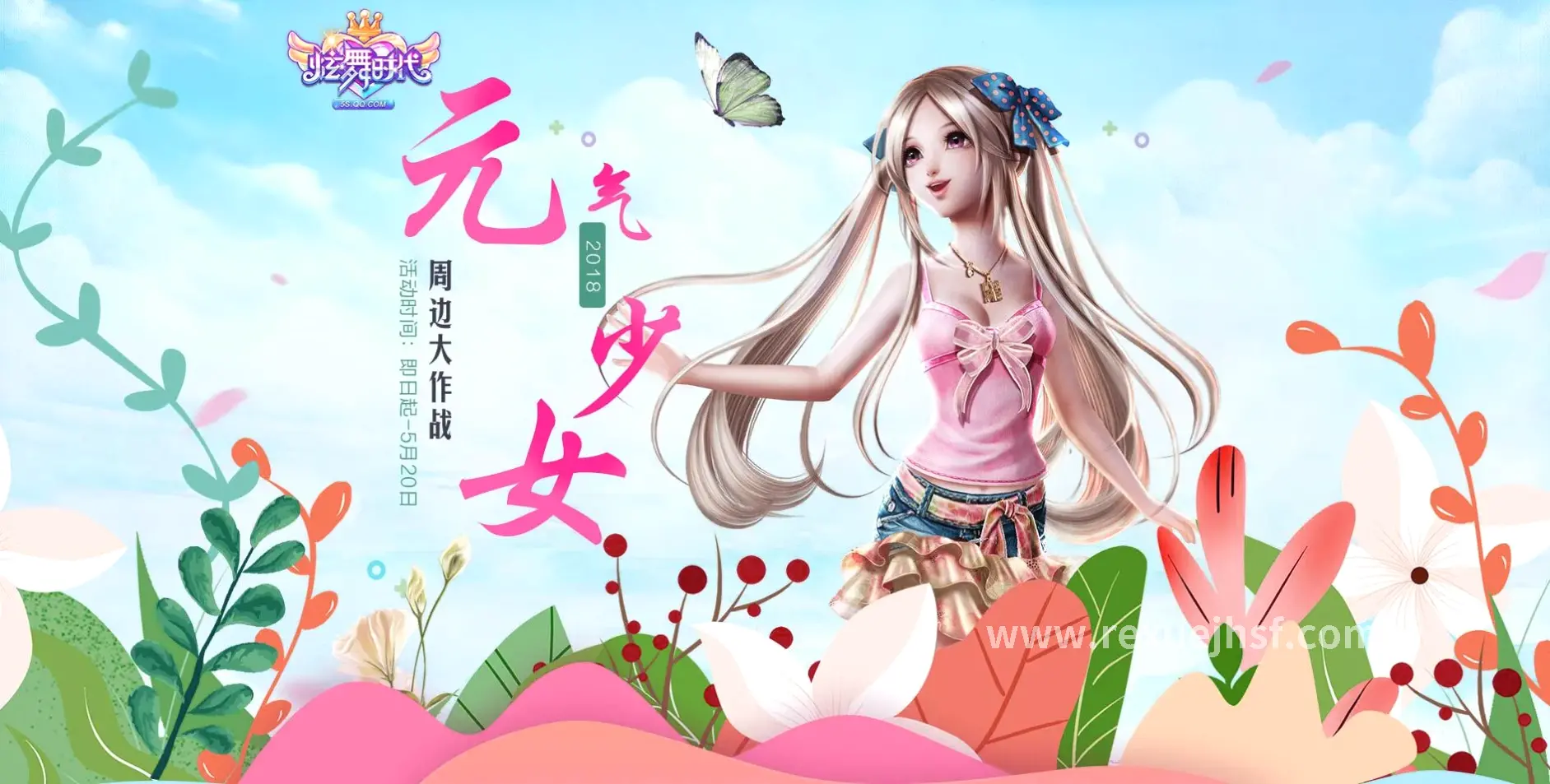 热血江湖