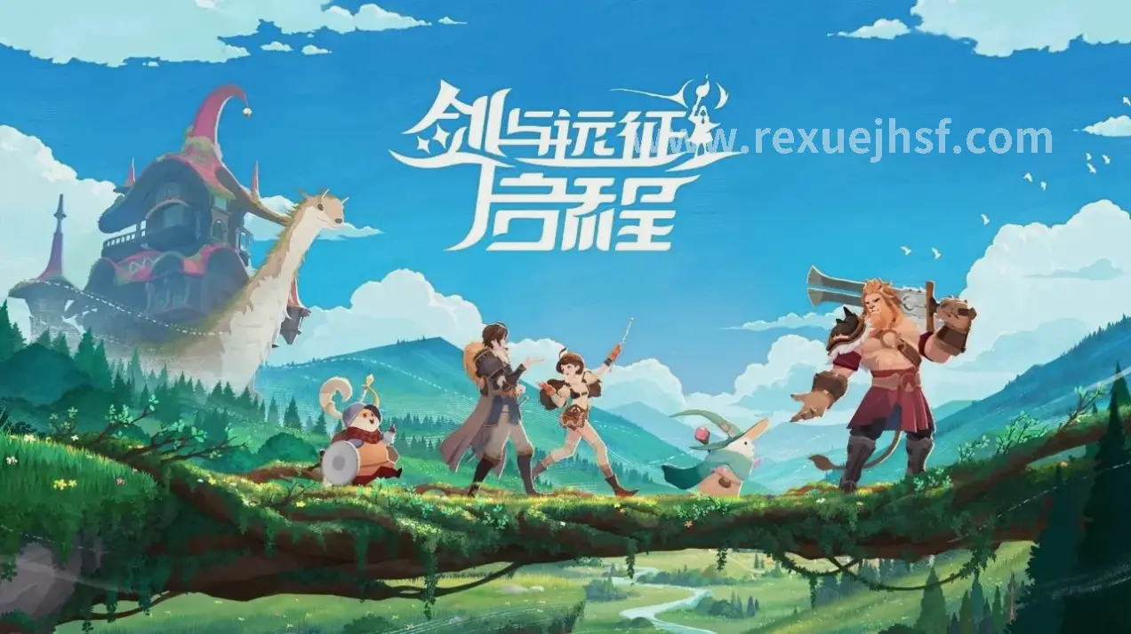开发团队
