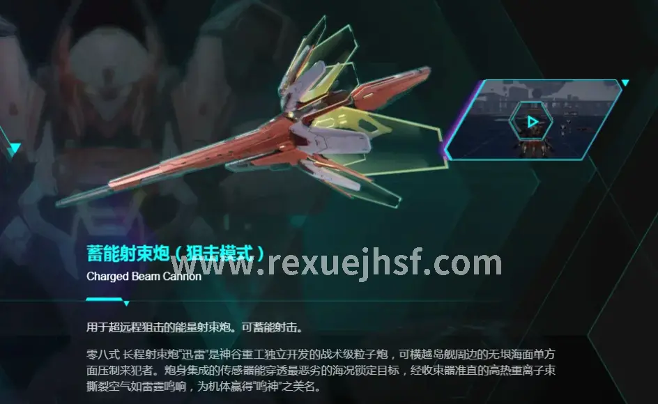 热血江湖