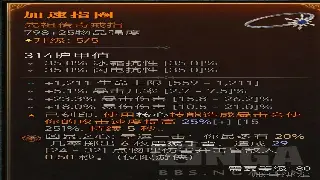 热血江湖资源管理全解析:让你成为游戏中的理财高手 poster