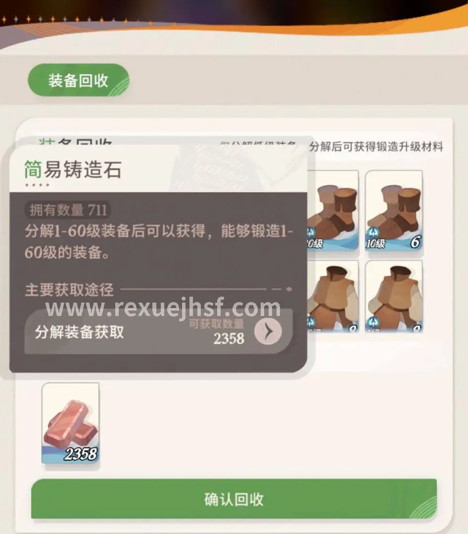 铜钱