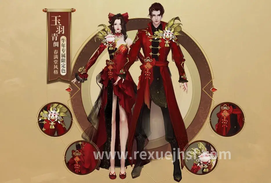 热血江湖