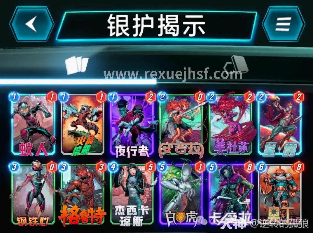 热血江湖