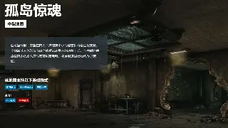 热血江湖属性加点全攻略：打造你的最强角色！ poster