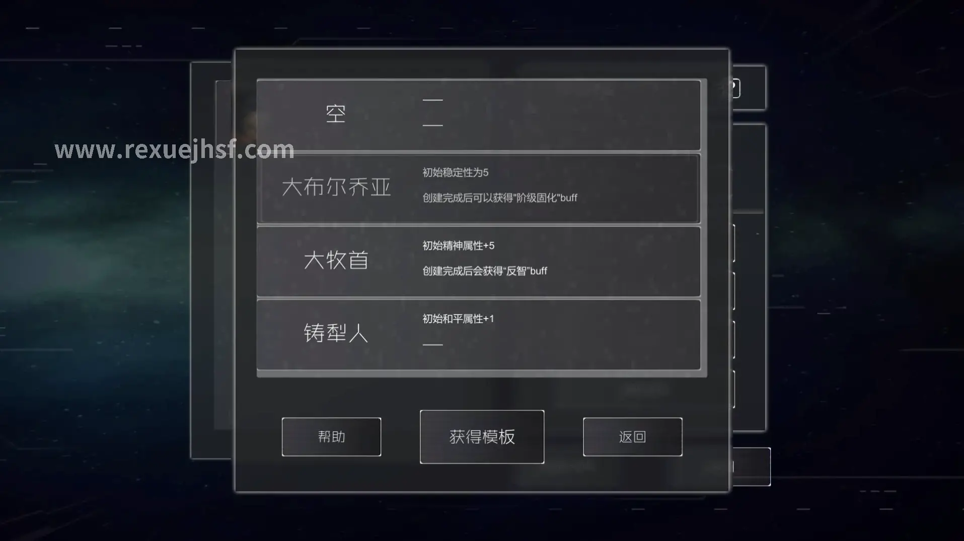热血江湖
