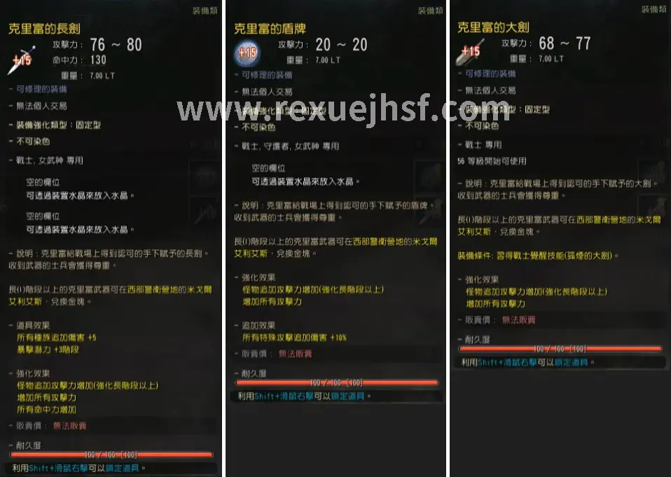 新手入门, 开荒秘籍