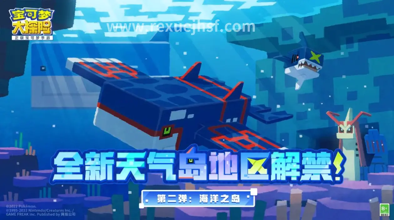 材料