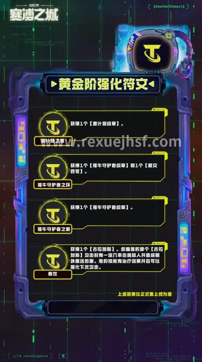 攻略