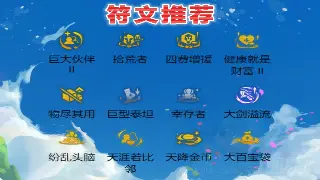 《热血江湖》幕后故事：从武侠小说到经典网游的蜕变 poster
