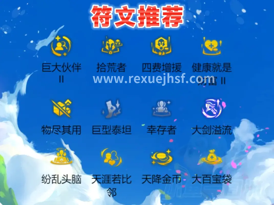 热血江湖