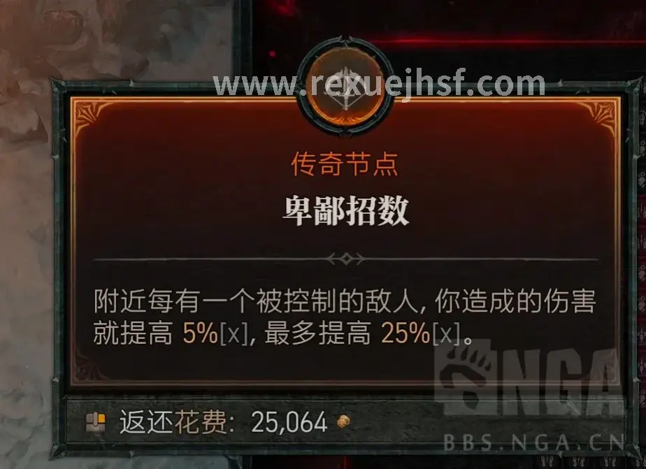 热血江湖