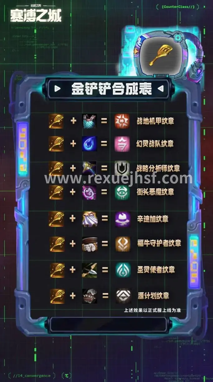武侠网游