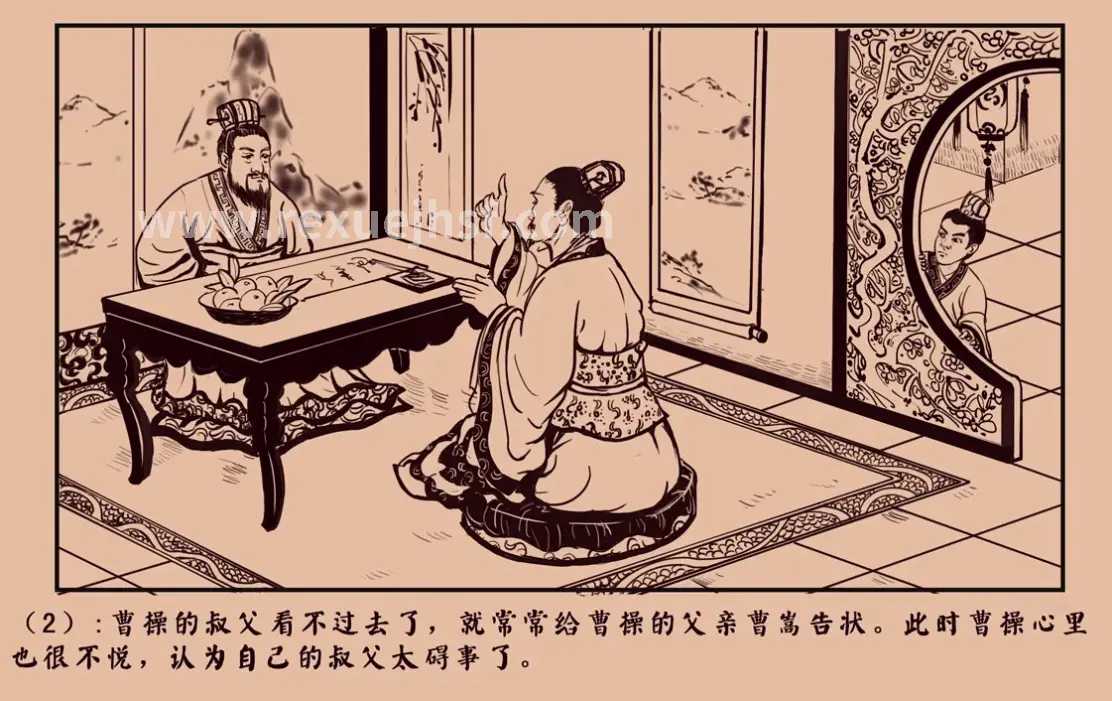 热血江湖