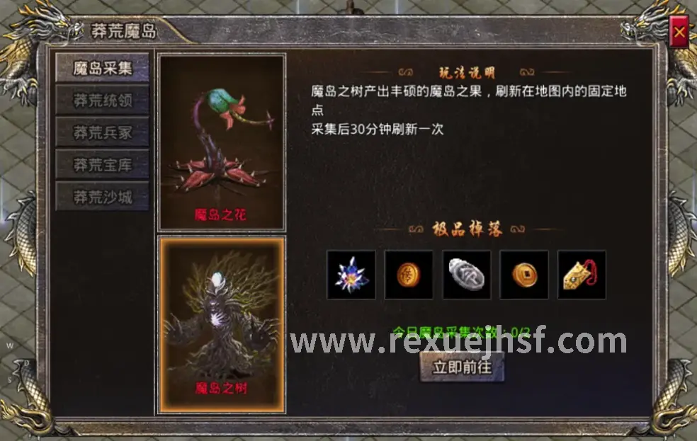 资源管理