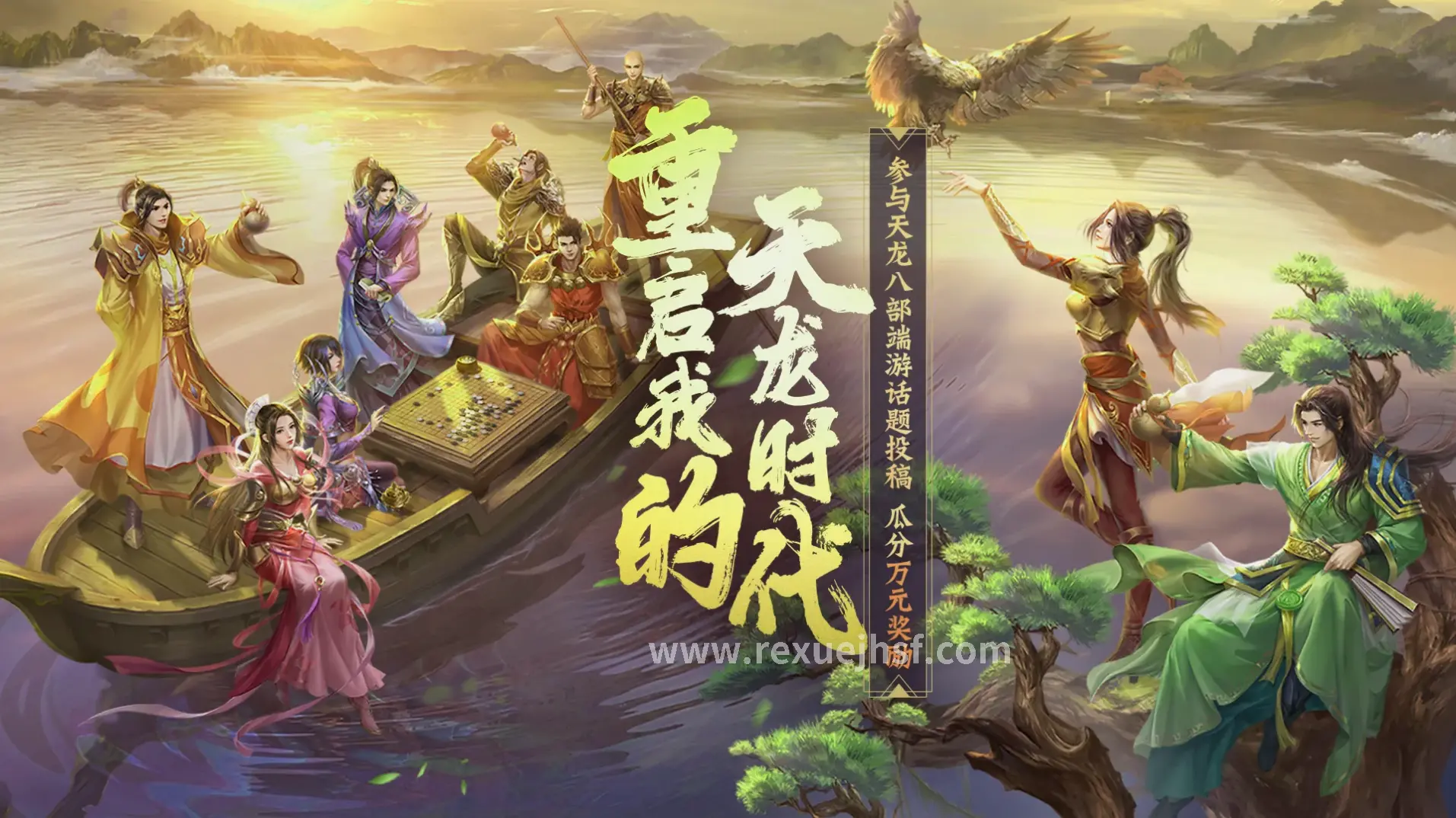 升级路线