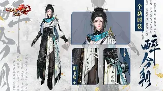 《热血江湖》地图探索：揭秘隐藏宝藏，玩转江湖世界的寻宝之旅 poster