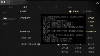 《热血江湖》角色养成：属性加点深度解析，打造你的专属侠客！