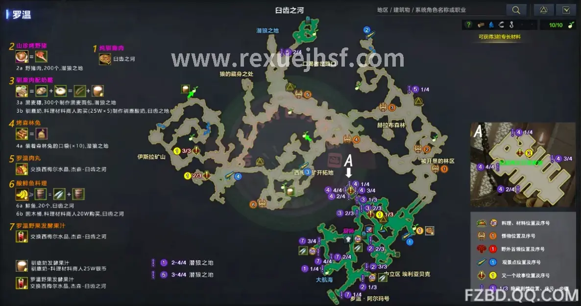 热血江湖