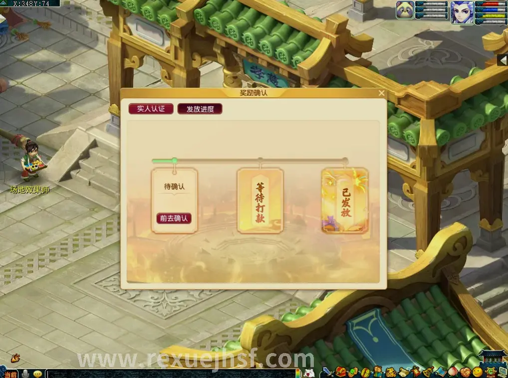 行业新闻