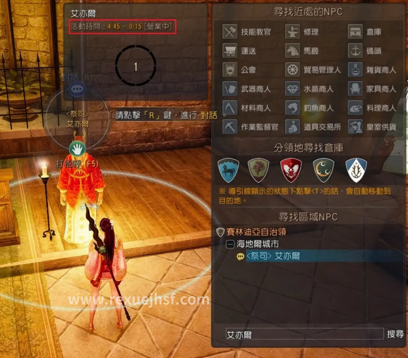 资源管理