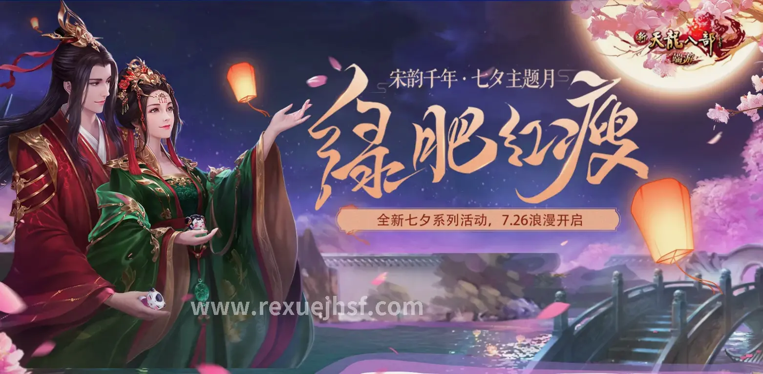 游戏